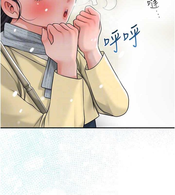 45P - 花容湿色:取花点
