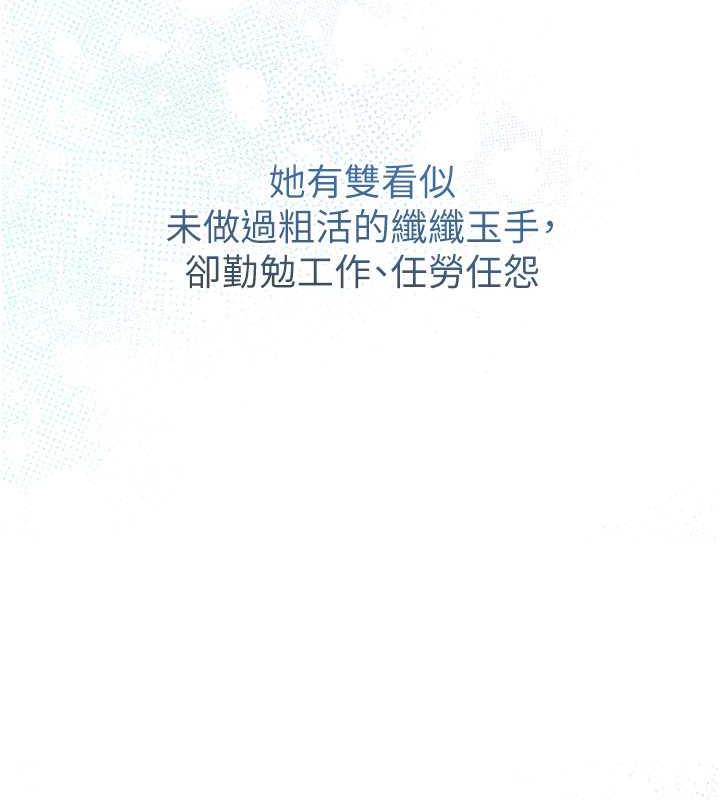 55P - 花容湿色:取花点