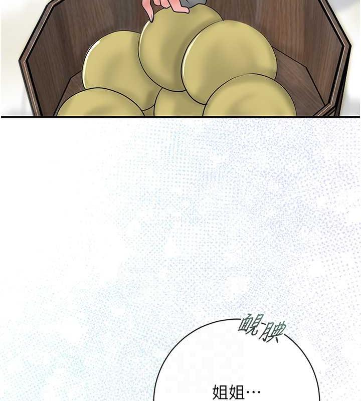 58P - 花容湿色:取花点