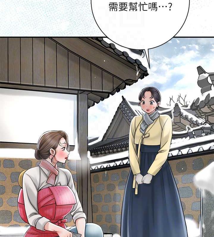 59P - 花容湿色:取花点