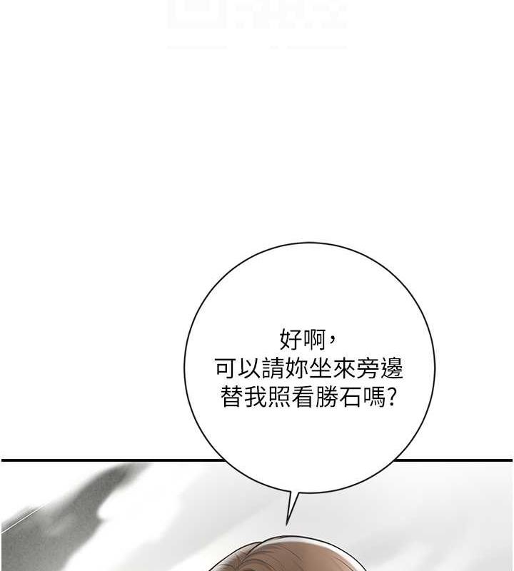 61P - 花容湿色:取花点
