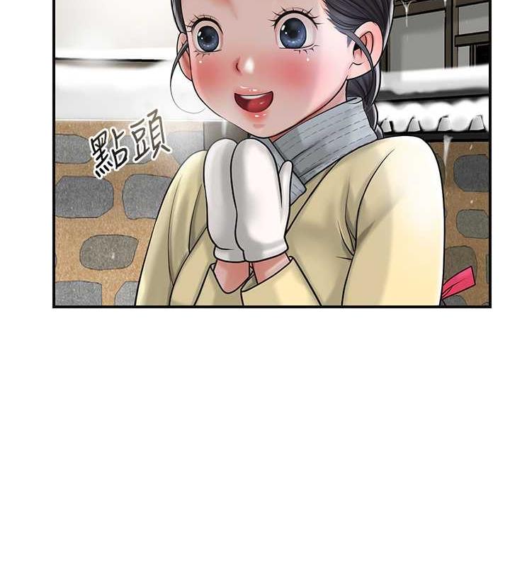 65P - 花容湿色:取花点