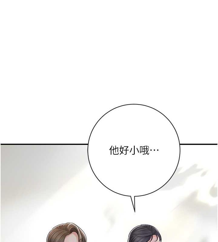 66P - 花容湿色:取花点