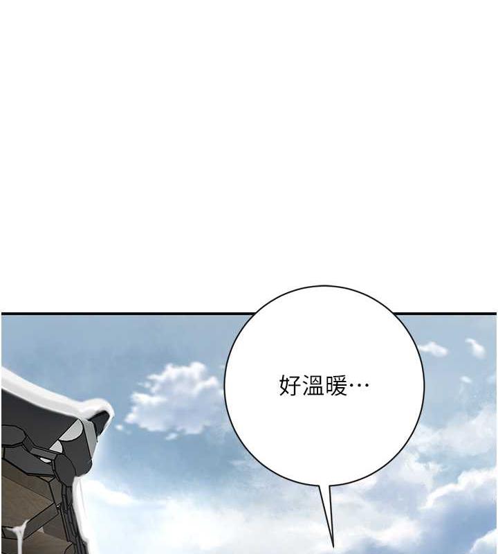 70P - 花容湿色:取花点