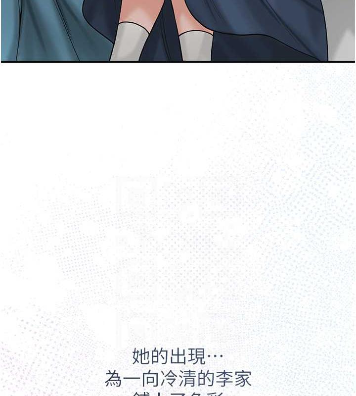 72P - 花容湿色:取花点