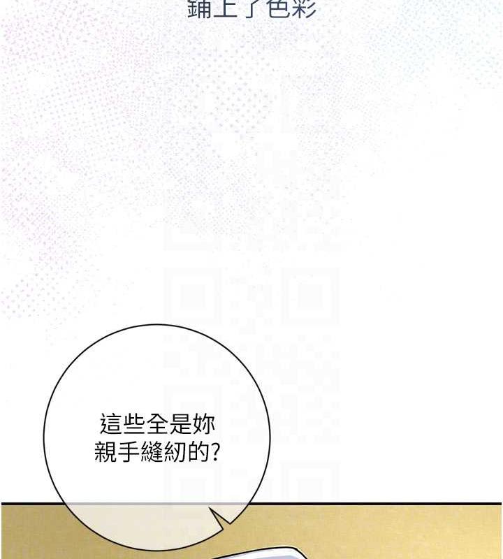 73P - 花容湿色:取花点