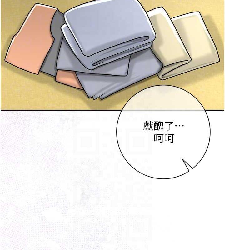 74P - 花容湿色:取花点