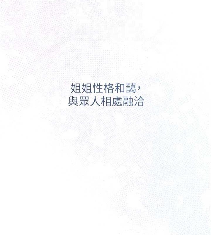 75P - 花容湿色:取花点
