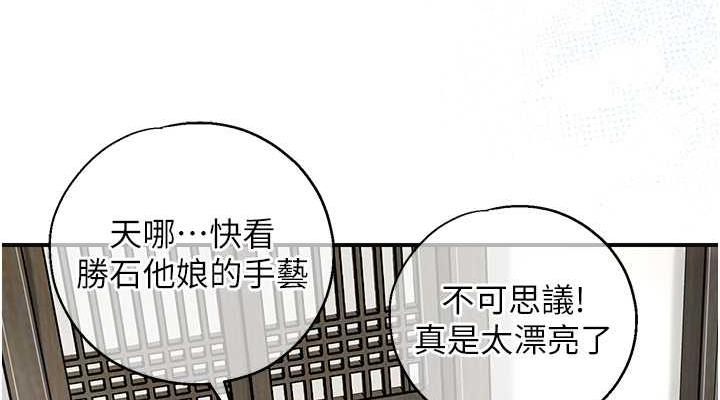 76P - 花容湿色:取花点
