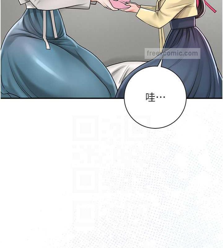 80P - 花容湿色:取花点