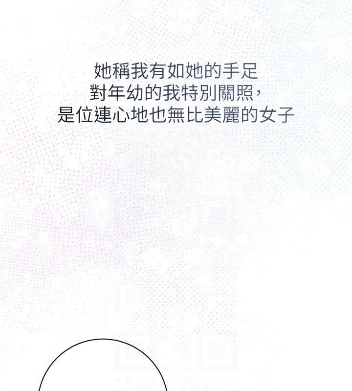 81P - 花容湿色:取花点