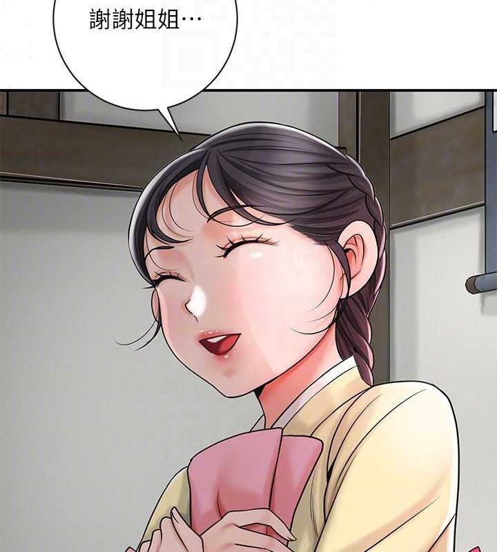 82P - 花容湿色:取花点