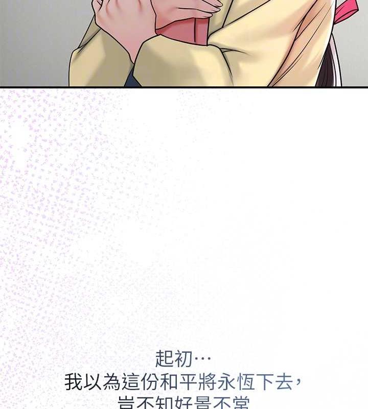 83P - 花容湿色:取花点