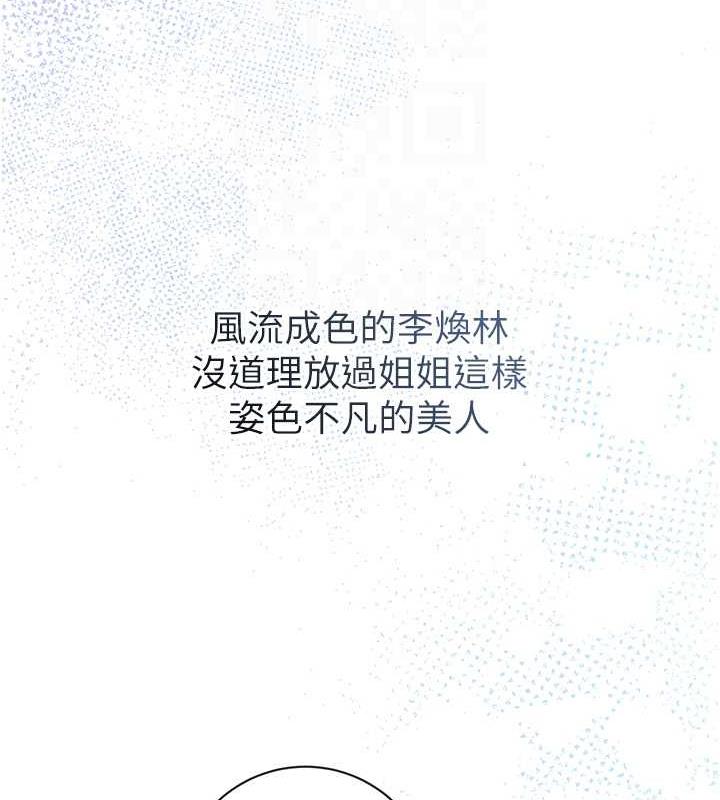 87P - 花容湿色:取花点