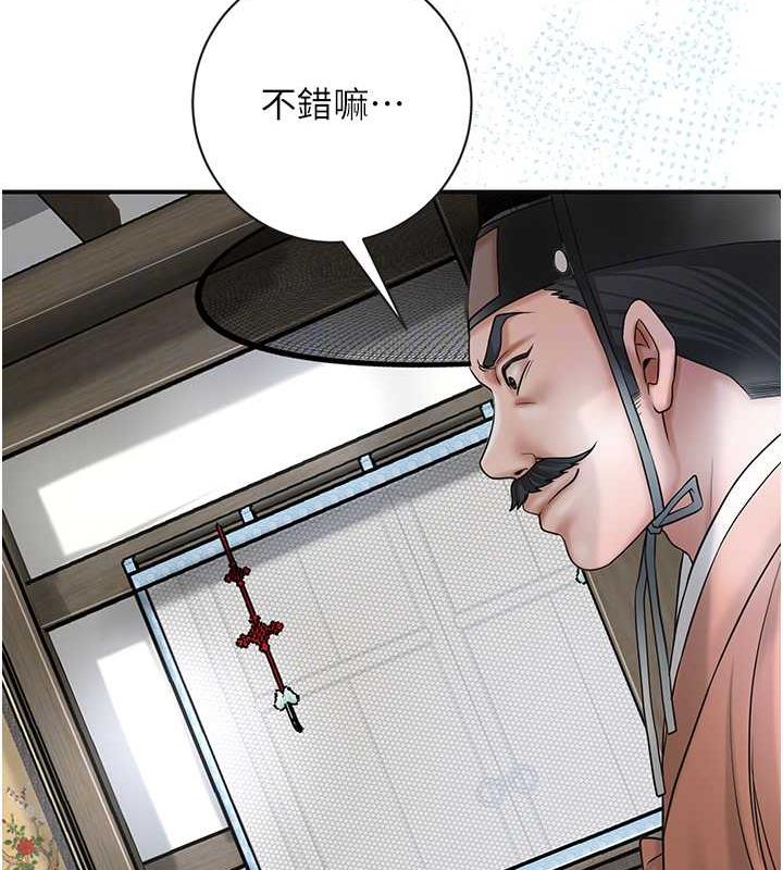 88P - 花容湿色:取花点