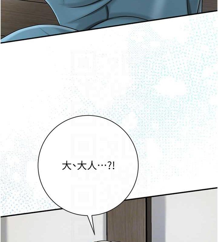 92P - 花容湿色:取花点