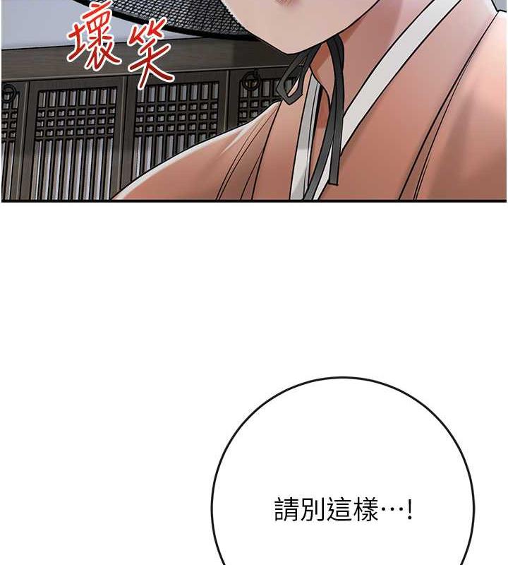 96P - 花容湿色:取花点