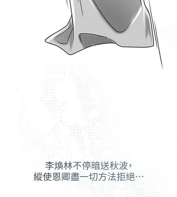 98P - 花容湿色:取花点