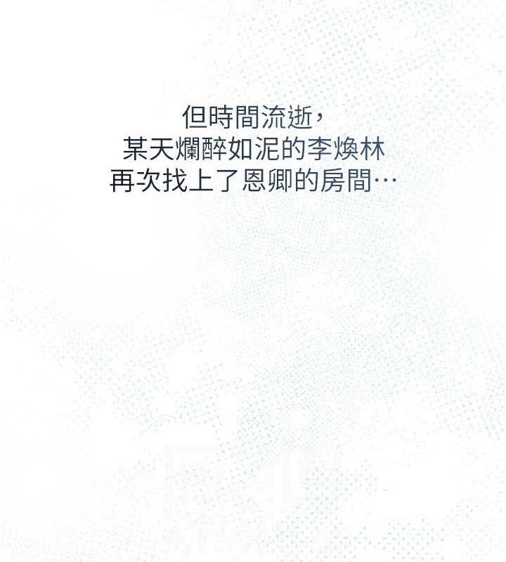99P - 花容湿色:取花点