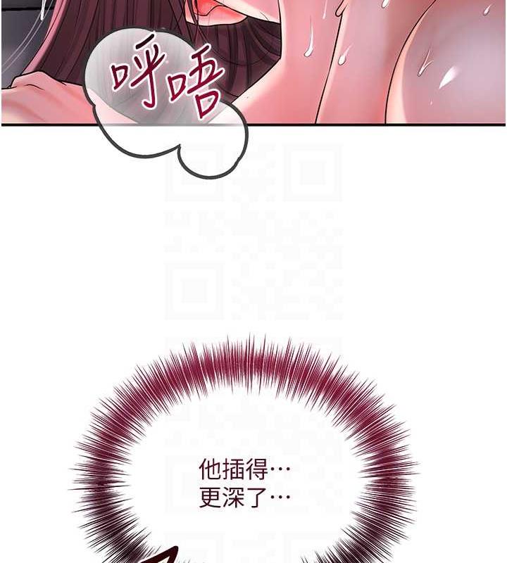 104P - 花容湿色:取花点
