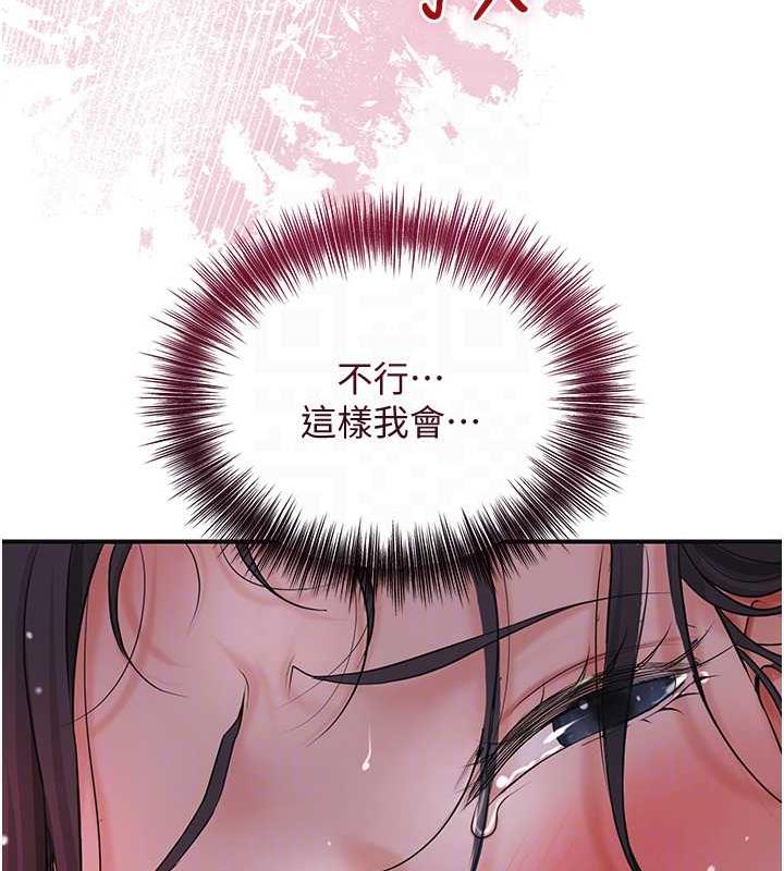 106P - 花容湿色:取花点