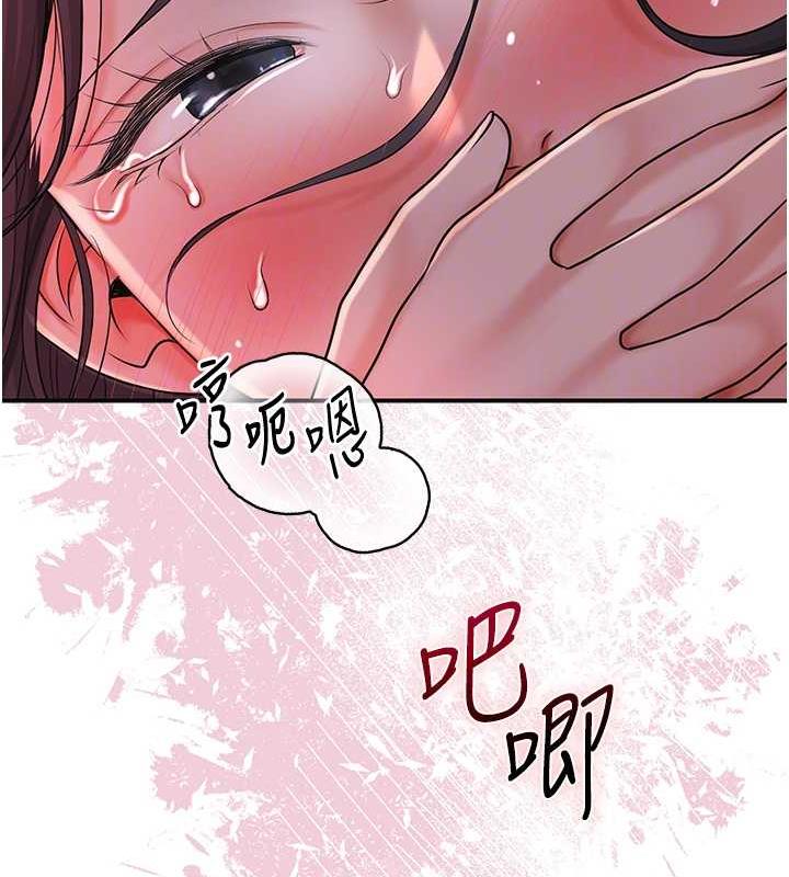 107P - 花容湿色:取花点