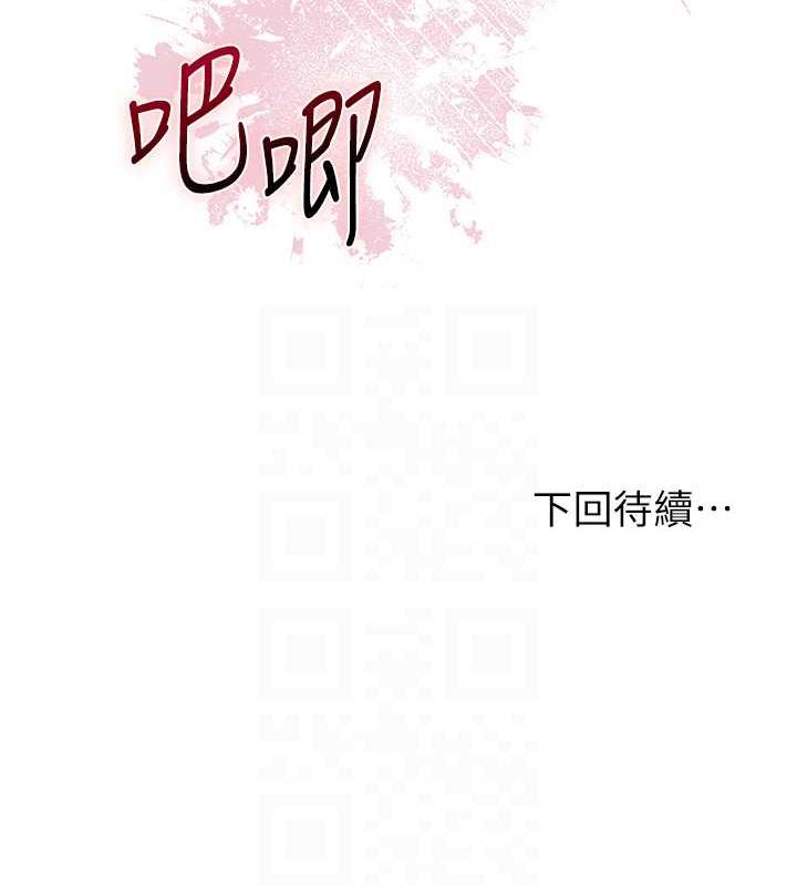 108P - 花容湿色:取花点
