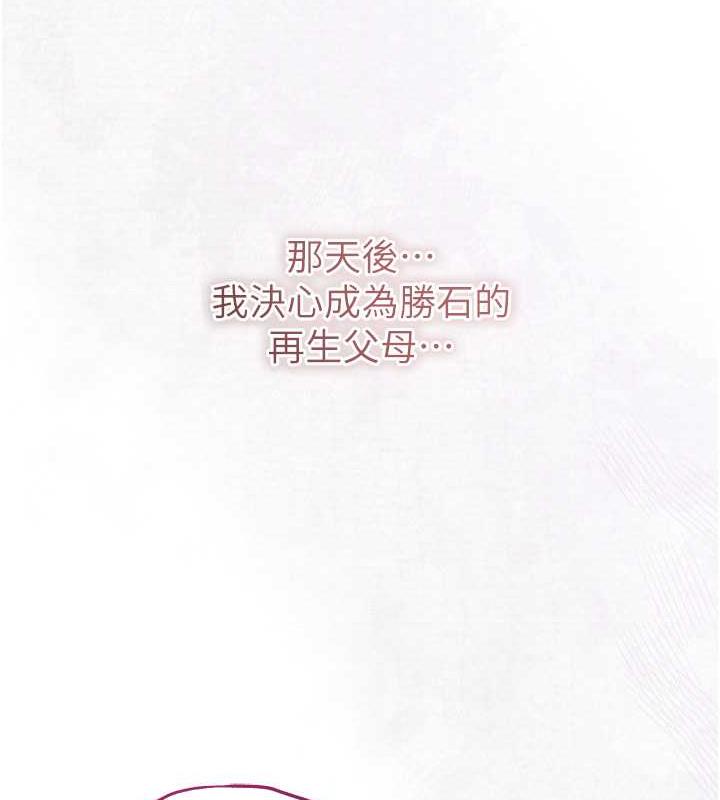 15P - 花容湿色:取花点
