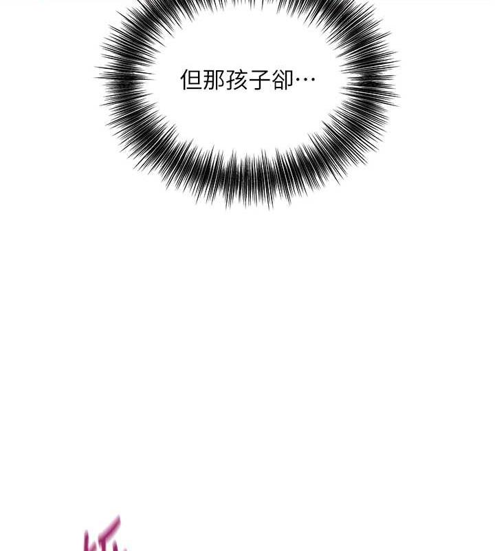 17P - 花容湿色:取花点