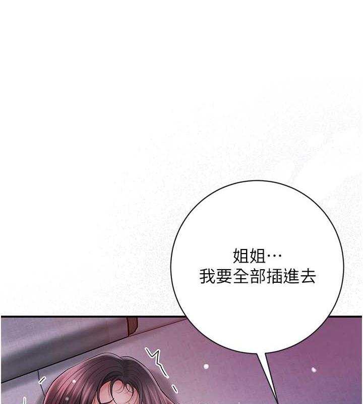 22P - 花容湿色:取花点
