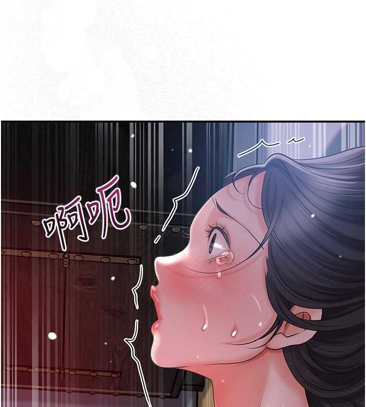 27P - 花容湿色:取花点