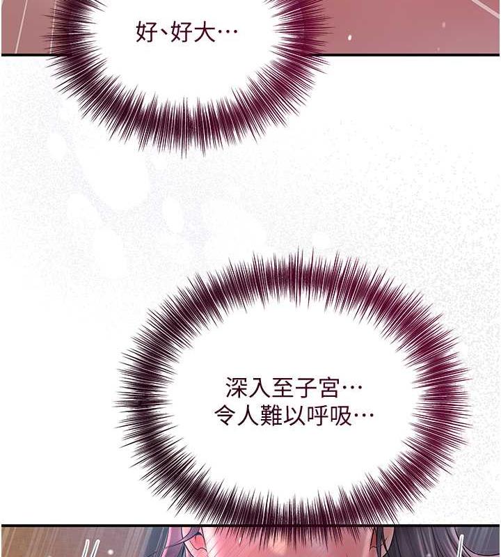 32P - 花容湿色:取花点