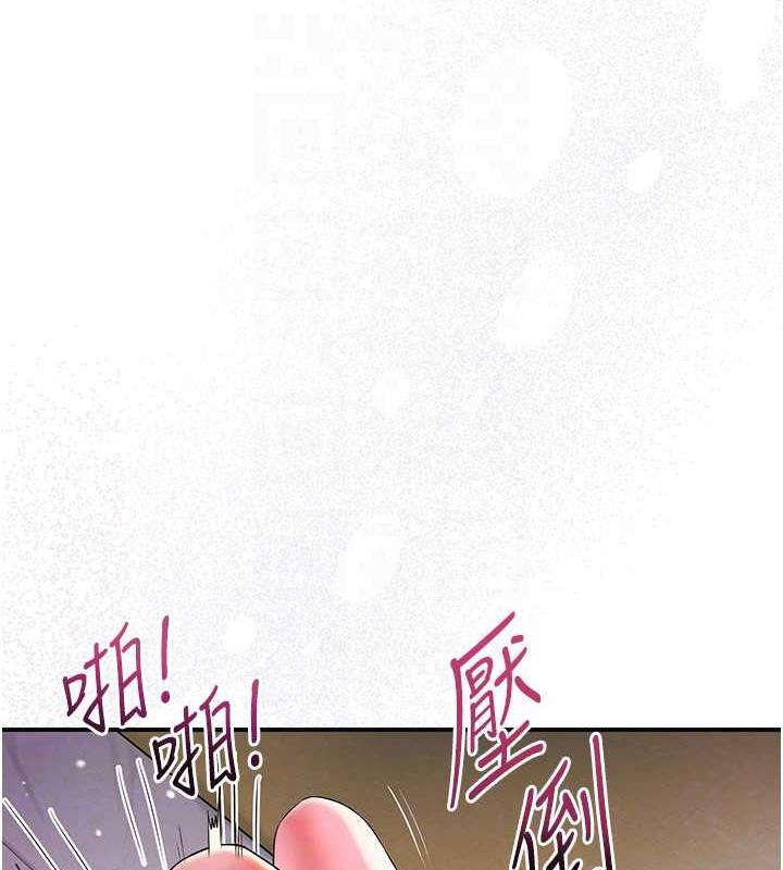 34P - 花容湿色:取花点