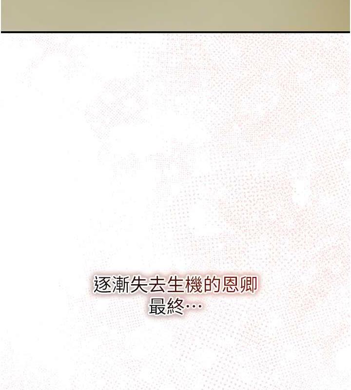 3P - 花容湿色:取花点