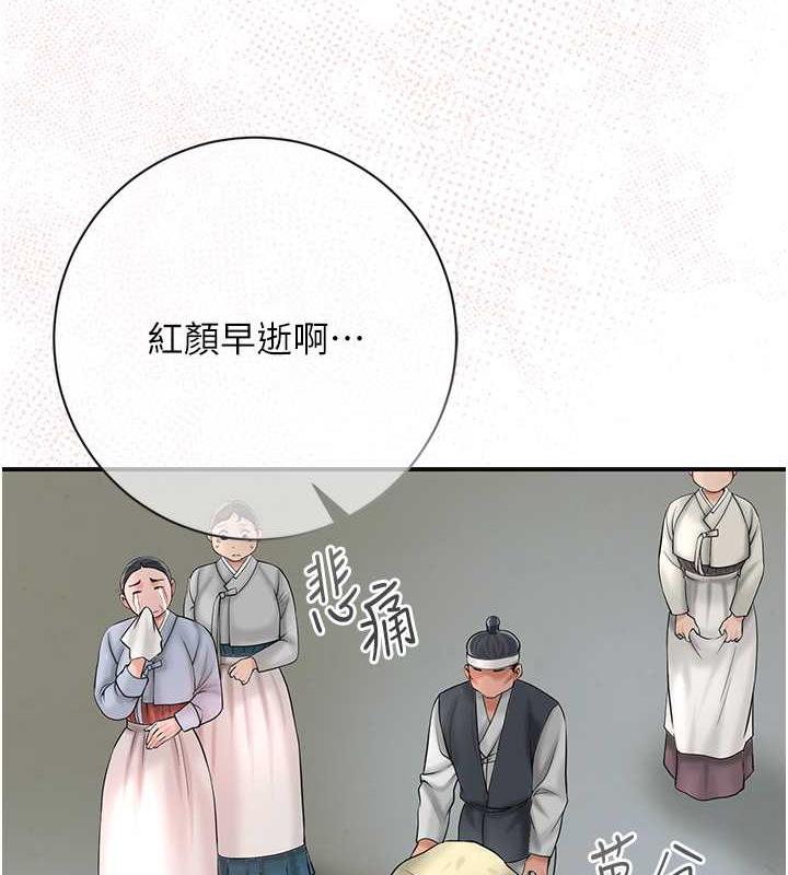 4P - 花容湿色:取花点