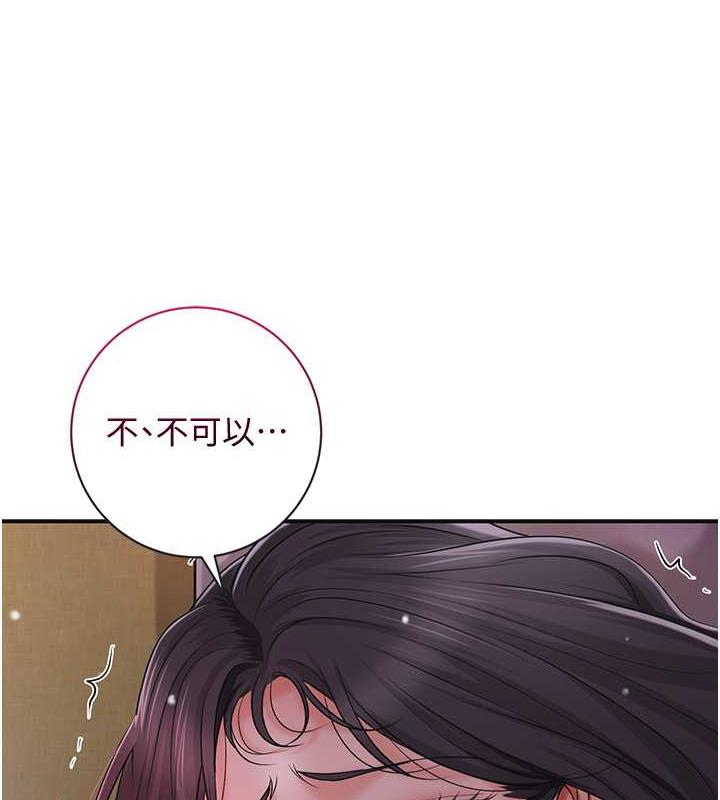 47P - 花容湿色:取花点