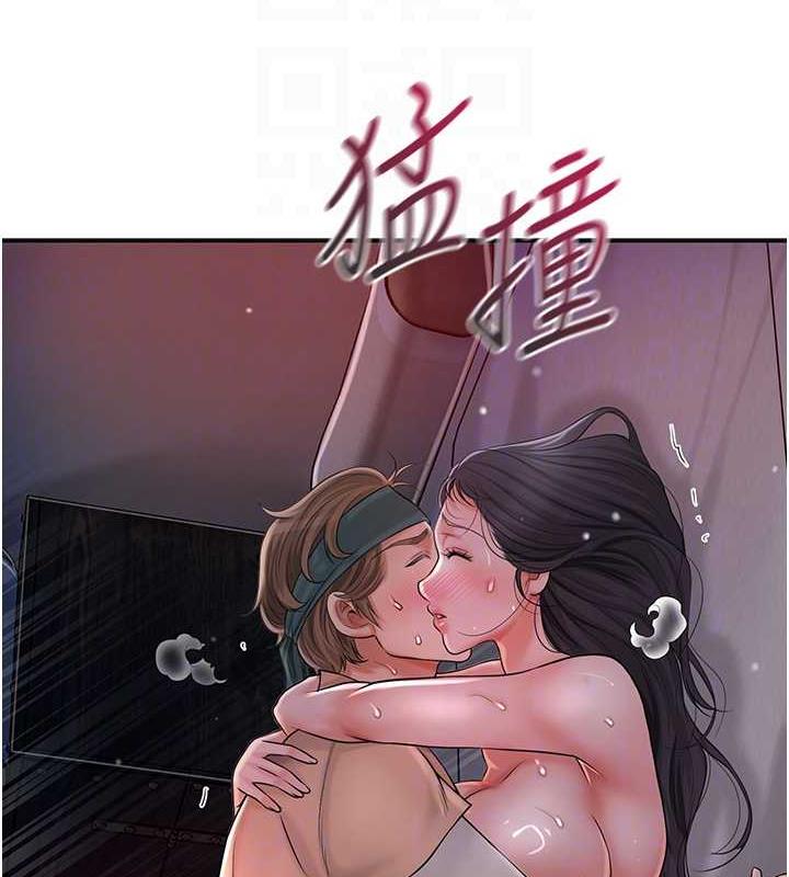 50P - 花容湿色:取花点