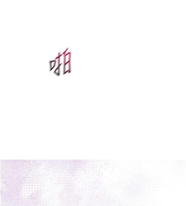 53P - 花容湿色:取花点