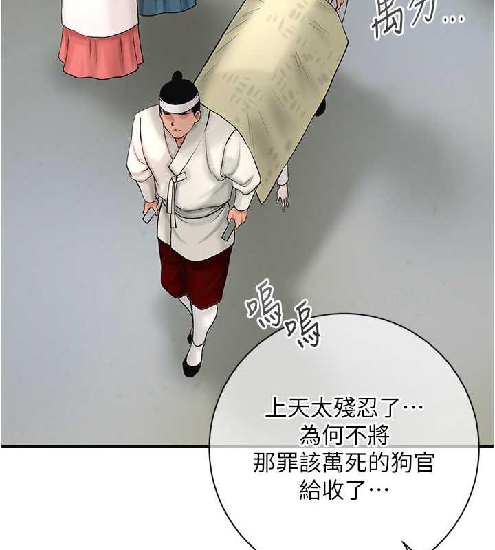 5P - 花容湿色:取花点