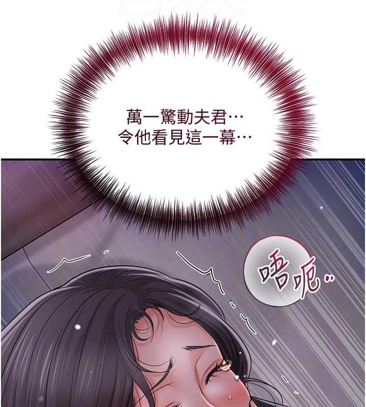 64P - 花容湿色:取花点