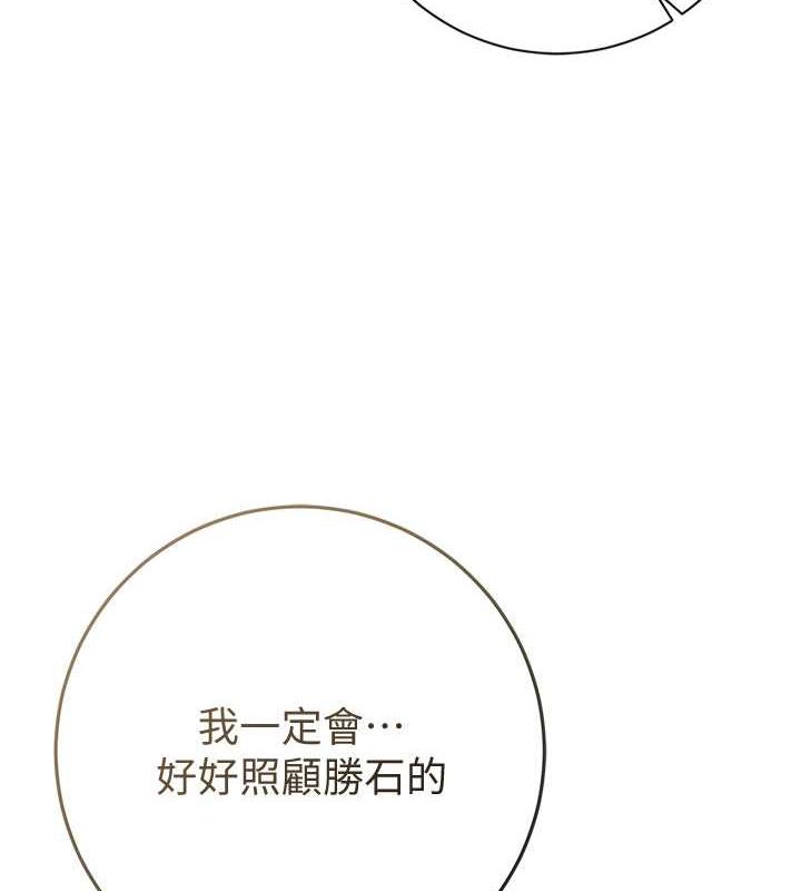 6P - 花容湿色:取花点