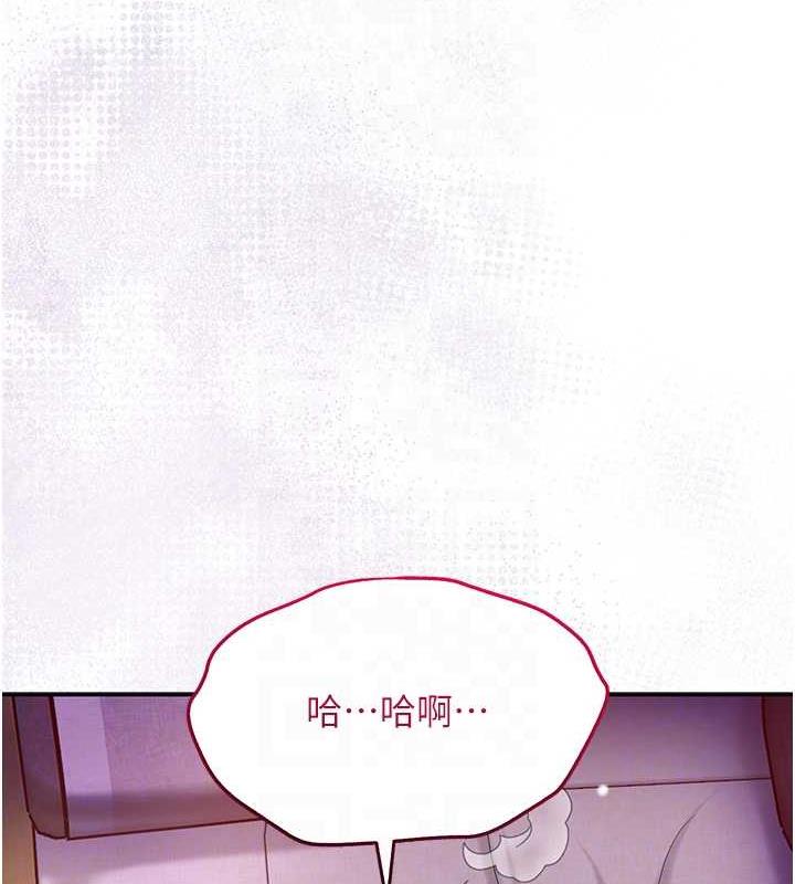 74P - 花容湿色:取花点