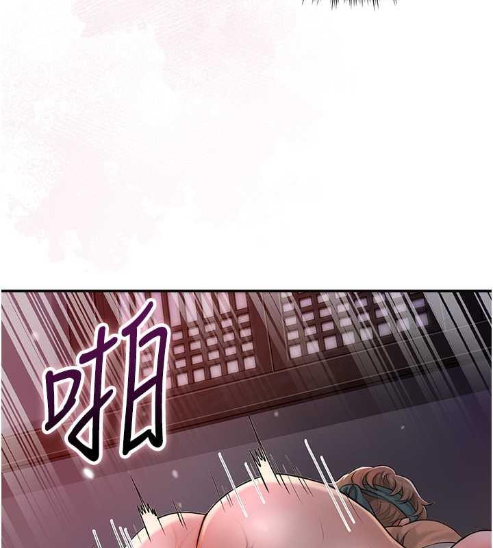 85P - 花容湿色:取花点