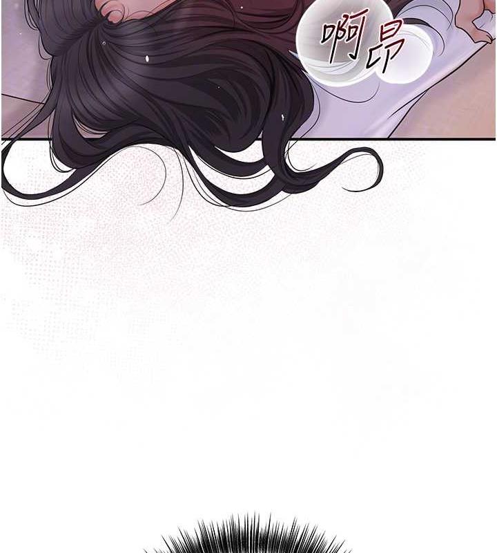 92P - 花容湿色:取花点