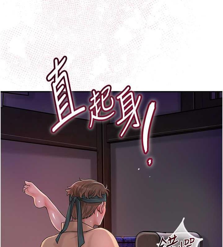 95P - 花容湿色:取花点