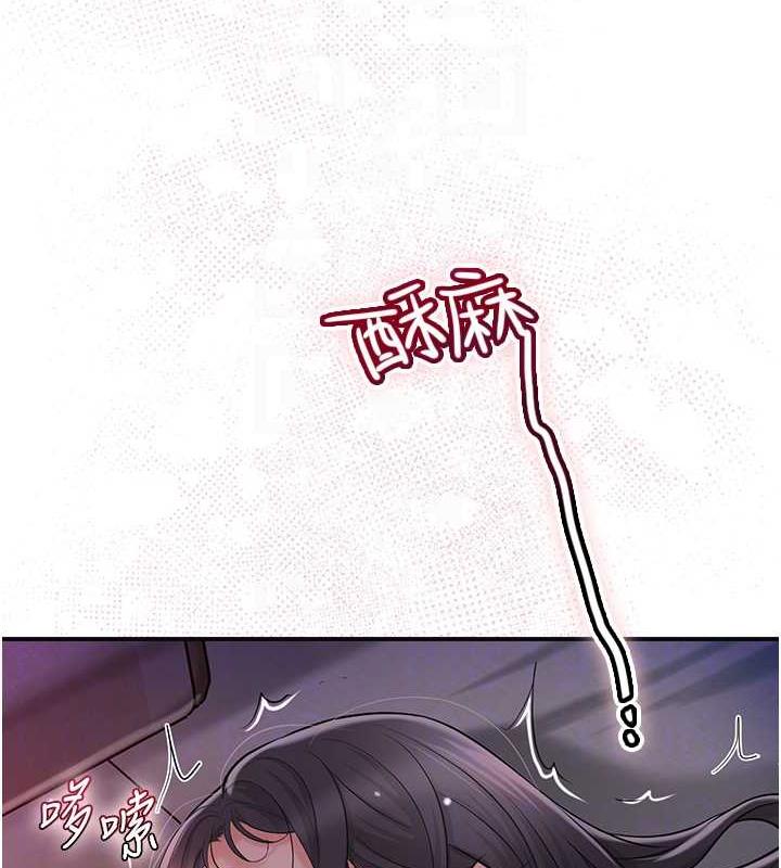 98P - 花容湿色:取花点