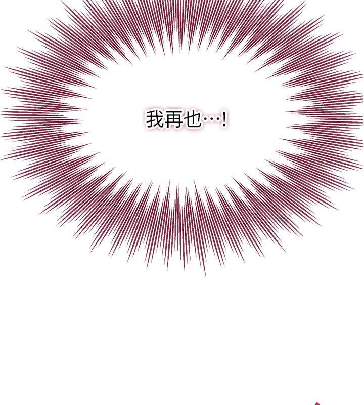 103P - 花容湿色:取花点