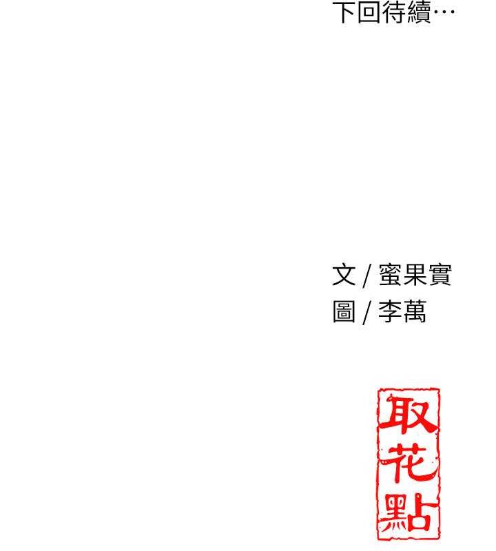 107P - 花容湿色:取花点