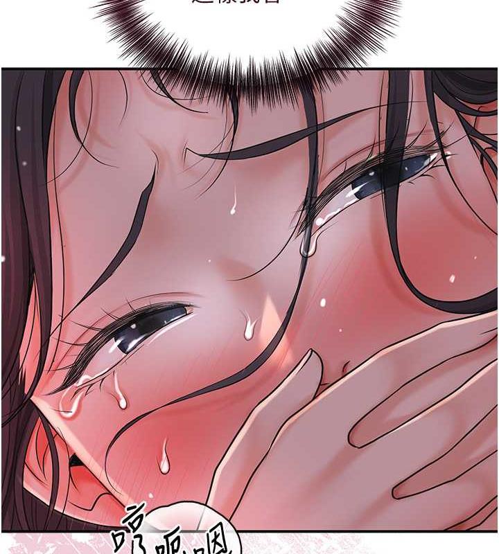 13P - 花容湿色:取花点