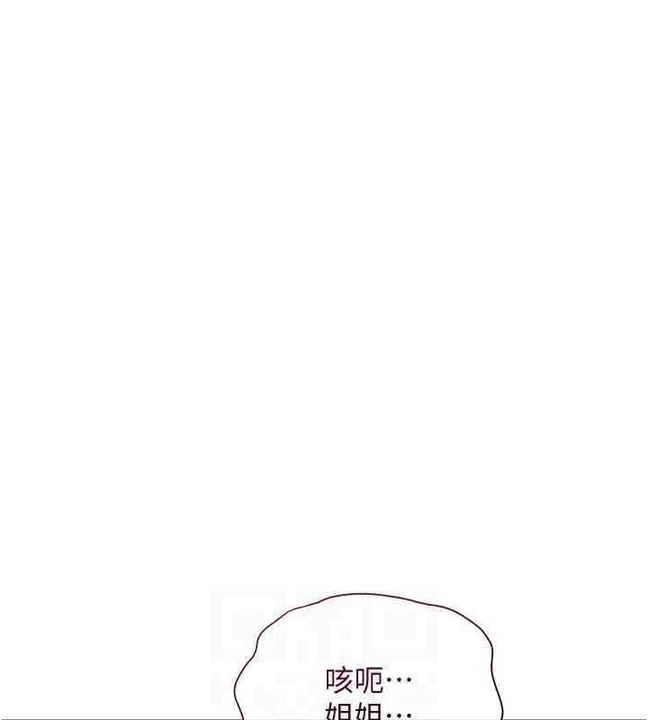 17P - 花容湿色:取花点